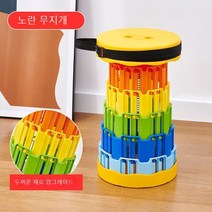 야외 텔레스코픽 접이식 의자, 노란 무지개