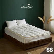 바운티풀 호텔납품 이중구조 구스다운 토퍼 4200g 슈퍼싱글(SS)