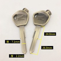 슈퍼커브 자석포함 공키 열쇠 보조키 복사키, 1A