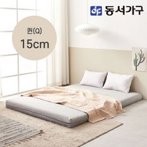 동서가구 솔트 롤팩 메모리폼 매트리스 15cm 퀸 mjd053