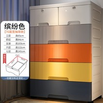 거실 서랍장 수납장 3단와이드 옷 그레이 우드 4단 화이트 예쁜 미니 오크 5단 틈새 작은, 일곱 개, 빅맥 76면 와이드 컬러 더블탭