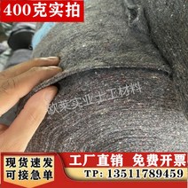 보온덮개 농사 토목 공사용 부직포 덮개 두꺼운 온실 단열 이불 포장 가구 담요 고속도로 시멘트 유지 보수 보습 엔지니어링 천, 17. 그레이 400g 2mx50m