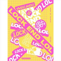 (CD) 위키미키 (Weki Meki) - Lock End Lol (2nd Single Album) (Lock Ver.), 단품