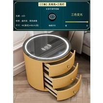 모던 침대 미니 침대 옆 북유럽 스마트 무선 충전 스마트 협탁 테이블 탁자 침실 현대적인 미니멀리스트 다기능 오디오 암호 지문 잠금 유리 라운드 테이블, outfit, 탄[무선충전+삼색조명]조리대강화유리