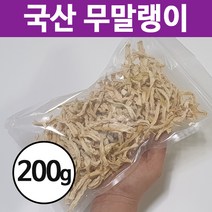 국산 건조 무말랭이 200g 400g, 국산 무말랭이 400g