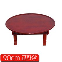 계명_남원원형 90cm 교자상3.0, 남원원형 3.0