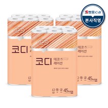 코디 데코레이션 45m 30롤, 3팩, 30개