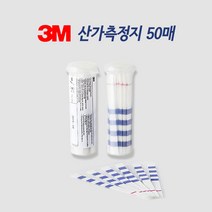 3M 산가측정지 50매 / 튀김 기름 산가 산도 산패 측정지 페이퍼