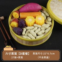 음식모형 빵모형 고기모형 시뮬레이션 중국 아침 만두 찐빵 모델 증기선 음식 장난감 테이블 디스플레이 플라스틱 공예 개세트, L+27pc with steamer