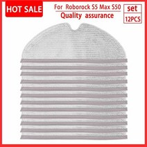 Xiaomi Roborock S5 Max S6 max S50 물티슈 걸레 액세서리 예비 부품 스마트 홈 샤오미 로봇 진공 청소기 r, 05 12PCS