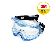 3M 보안경 1621AF 안전고글 산업용, 1개