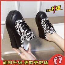 가보시 통굽블로퍼 호피 운동화슬리퍼 사무실화 키높이 7cm웨지샌들 8