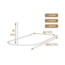 U자형 커튼봉 유자형 라운드 곡선 칸막이 휘어지는 천장 커튼 레일 침대 분할 지지대, 폭120x길이230x높이60, 화이트