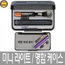 (공구몰) Solitaire 맥라이트/손전등/후레시/랜턴 /견적문의/배송문의: 1544-0984, Solitaire{명함케이스}{2750880}