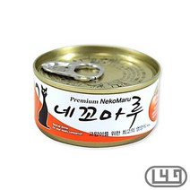훈련 펫캔사료 건강 길냥이 참치연어 러시안블루 싼, 상세페이지 참조