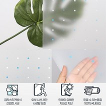 베란다 도어용 디자인 무점착 불투명시트지 유리필름 붙이고떼는 안개, 유리창시트 별비행기