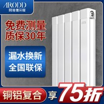 알더 복합 물이 따뜻한 방열판 집중 가정용라디에이터, T08-구리알루미늄 9050(초슬림
