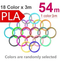 PLA/ABS 3D 펜 필라멘트 10/20 롤 10M 직경 1.75mm 200M 플라스틱 프린터 색상은 반복되지 않음, [11] PLA 18colors x3m, 11 PLA 18colors x3m