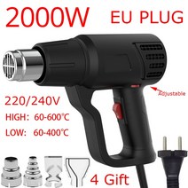 가정용 사무실 업소용 온풍기 2000W 220V 산업용 전기 핫 에어 건 EU 플매트 카펫 러그 LCD 히트 수축 포장 열 히터 노즐, [04] EU with 4 gift
