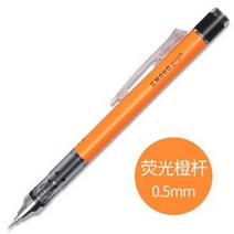 프라모델 도료 도색 아크릴 에나멜 물감 1pc 0.3mm 0.5mm 83, 134d 쳉 0.5mm