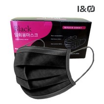 개별포장 블랙 FDA승인 유럽CE 50매 1회용 덴탈마스크, 5Ea, 50장