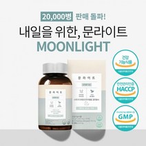 JSS 야식먹고도 살빠지는 문라이트 30일분 가르시니아 캄보지아추출물, 상세페이지 참조, 상세페이지 참조