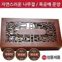 He 고품격 나무 상자 100환 공진단상자 고급 목 우드 원목 환약 우황청심환 경옥고 한의원 선물 보관함 청병 싸바리 환상자 케이스 박스, 1개, 한문 경옥고