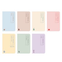 그레이스벨 나날 미니 성경읽기표 신약 구약 통독 기독교 단체명인쇄, 06사도행전
