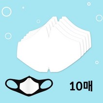 기타 바보사랑[맥사이트] 국내생산 차단율96 헤파필터 마스크 필터 교체형 10매, 상세페이지 참조, 상세페이지 참조