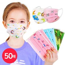 어린이마스크 일회용마스크 캐릭터마스크 덴탈마스크 유아동마스크 컬러마스크 패션마스크 키즈마스크, (벌크포장)CD19 선인장민트(50매), 1개