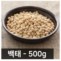 영양듬뿍 잡곡 백태, 500g, 2개