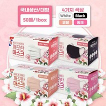 국내생산 3중필터 깨끗한마스크 덴탈마스크 100매, 블랙