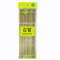 초록 대나무 김발