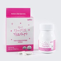 [웰러스] 다이어트 가르시니아 / 체지방 감소 활력비타민 (500mgx60캅셀), 1개