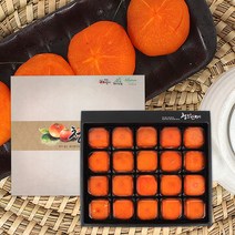 명절선물 청도반건시+가방포함 선물세트, 01_청도반건시(50호)20입(가방x), 청도반건시