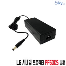 LG 시네마빔 프로젝터 PF50KS용 DA-65G19 어댑터호환 19V3.42A 국산 어댑터, 어댑터   AC코드 1.8m