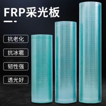 지붕FRP 투명 폴리카보네이트 캐노피 썬라이트 판넬주택, 폭 1.0m