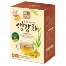 텀블러차 타먹기편한 회사에서먹기좋은 건강차 달달한 생강차 가루형 간편 가벼운선물