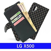 아시아 X500 LG 케이스 핸드폰지갑 다이어리 X320 엘지 시그니처 9W8129AA