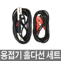 하야부사 홀다선세트 어스선 홀다선 세트, 어스 5M-16SQ 홀다 10M-25SQ