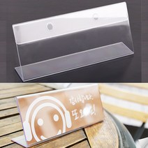 국산 아크릴 네임판 회의 명패 이름 디저트 네임택 쇼케이스 170x70 투명 메뉴판 베이커리 사무실 이름표 테이블 책상 메뉴 매대 가격표 광고판 꽂이 포켓 pop 인포 프레임