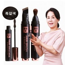 뿅뿅붓 골드 뿌리 커버 헤어틴트 브러쉬 간편 새치커버 염색 새치 염색약 새치붓 염색붓, 흑갈색, 1세트
