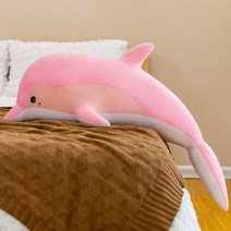 돌고래 이모티콘 잠자리 남녀 롱 쿠션 바디필로우 귀여운 침대 베개 1.5m, 핑크