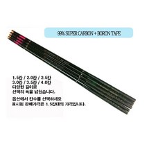 최고급민장대우수/고탄성카본/바다 민물1.5칸28000원~, 3.5칸