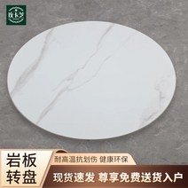 인조대리석상판 원형 사각, 두께50x50x0cm