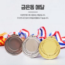 금 우승기념 대회 상메달 1p 어린이 시상용 시상품