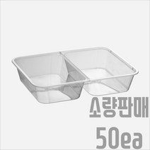 서비스팩용기 MS-1200D 반투명 PP용기+뚜껑 50세트 1200ml [죽 국 샐러드 파스타 반찬 포장용기 배달용기 T-1200D], MS-C13