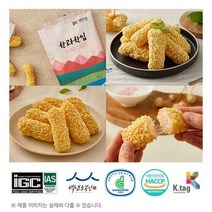 한과 한입 (찹쌀단호박강정), 단품