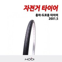 [흥아] 26X1.5 자전거타이어 타이어 도로용타이어 타이어 도로형, 상세 설명 참조