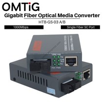 전력계 단일 모드 섬유 SC 포트 20KM 1 쌍 HTBGS03 AB 기가비트 광섬유 미디어 컨버터 1000Mbps 외부 전원 공급 장치, No Power Adapter